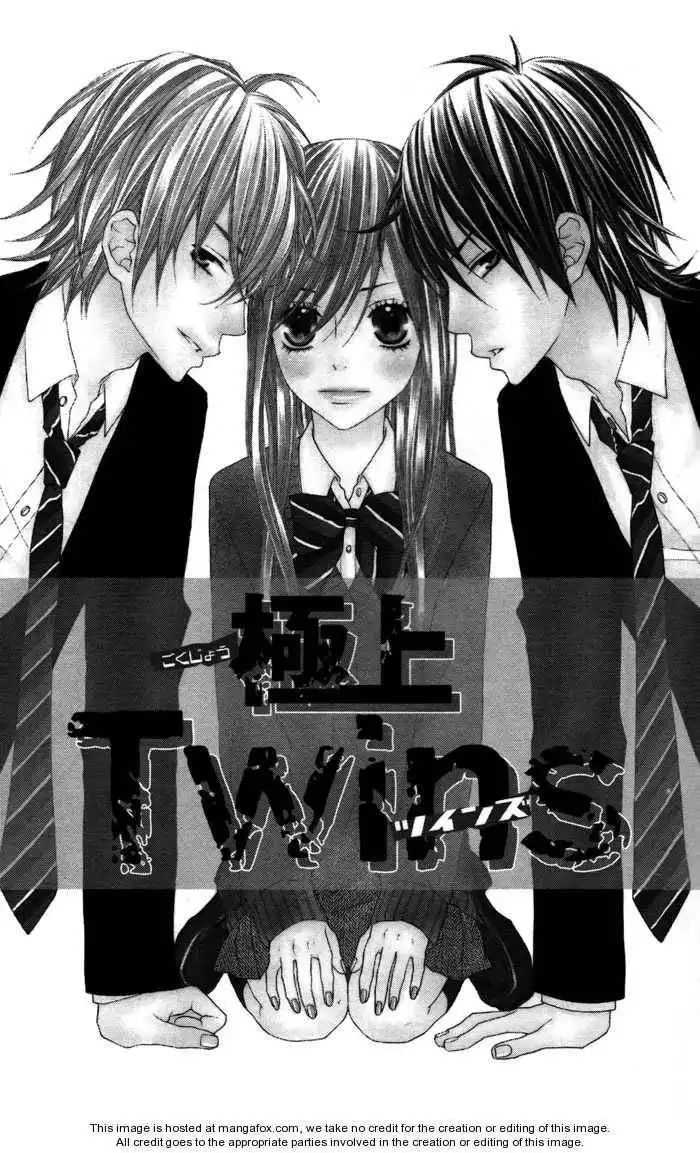 Gokujou Twins Chapter 1 7